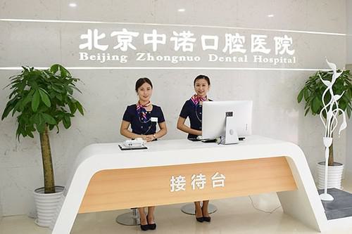 北京活动假牙多少钱一副(颗)2025北京镶活动假牙价格3137元起