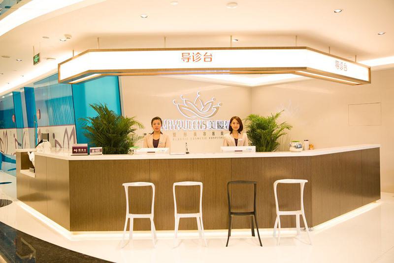 太原私密整形手术怎么样？技术与口碑深度解析