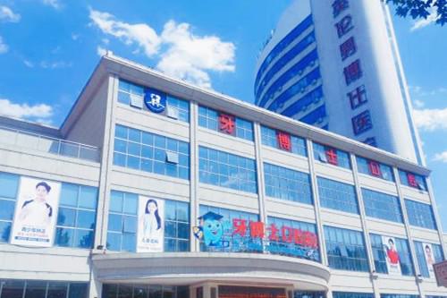 保定阻生齿牙根畸形2024价格一览(2024保定阻生齿牙根畸形均价为:5487元)