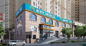 西宁超声波洗牙医院有哪些