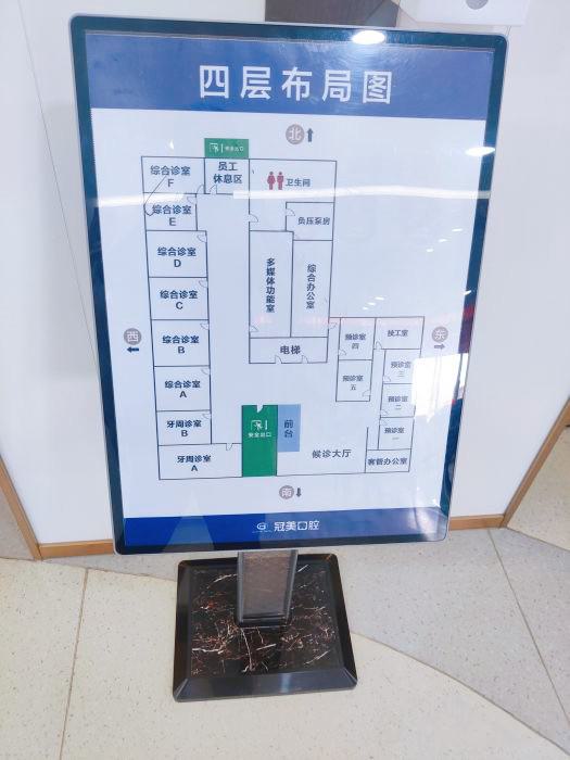 冠美口腔医院在北京排名第几？排名前五种植牙、矫正技术靠谱