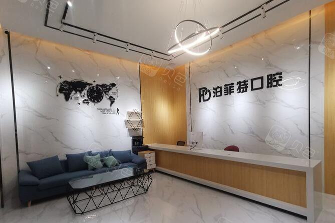 珠海泊菲特口腔牙齿矫正指南:10大关键问题专业解析