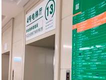 2024中国杰出品质双固化粘接全瓷牙医院排行TOP10