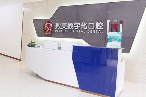 惠州拔牙正规口腔医院有