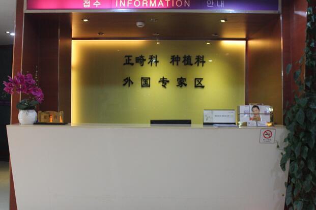 惠州口腔诊疗机构实力盘点,优质选择汇聚惠州优齿口腔门诊部与惠州致美口腔医院(文头岭分院),打造安心可靠齿科服务体验