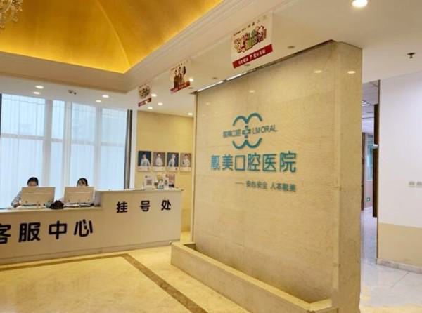 2024合肥牙体慢性损伤口碑榜前十佳的牙科医院抢先看！合肥丽华口腔门诊部一起来瞧瞧实力高低~