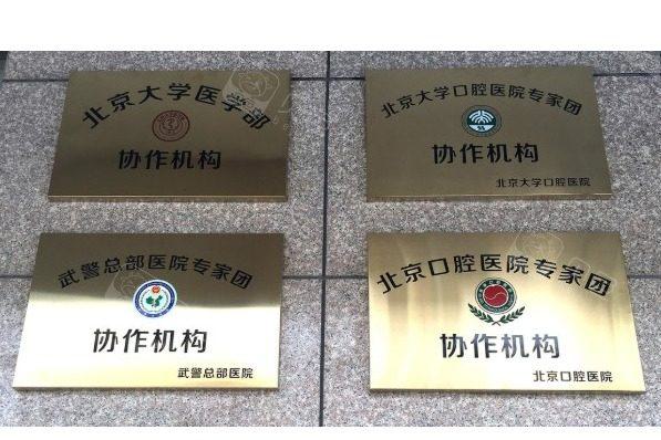 合肥靓美口腔医院解析磨牙症成因与矫正治疗方案