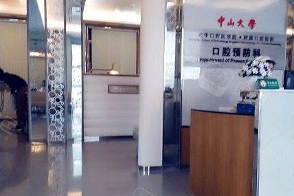 2025广州根管治疗齿科医