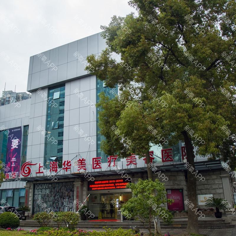 上海卧蚕修复技术口碑如何？三家医院技术解析
