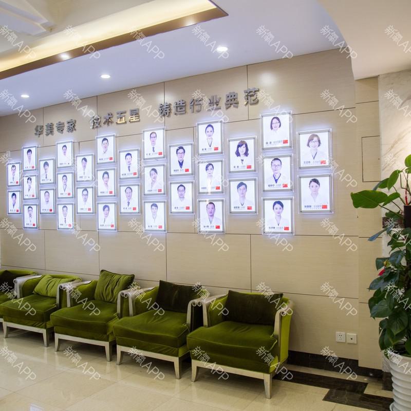 上海华美医疗美容医院做鼻部整形技术怎么样?张朋医生介绍_鼻部整形案例问答