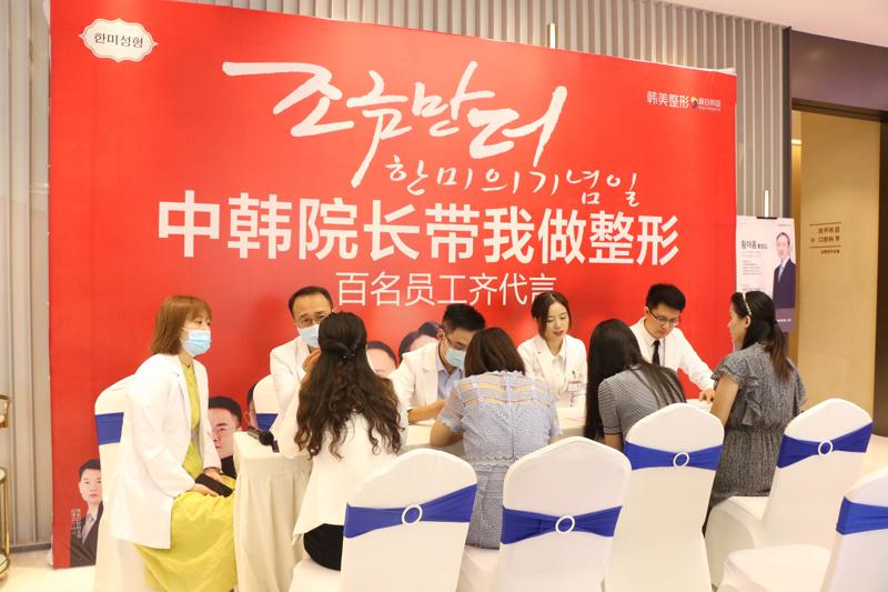 南昌韩美美容医院抗衰除皱科好吗?内附科室详情、案例分享
