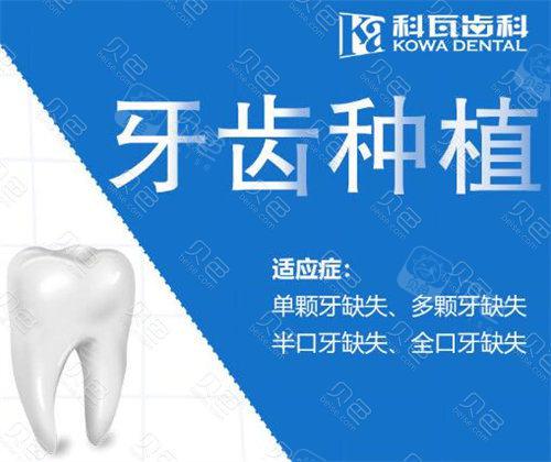 2025成都半口百齿泰种植牙口碑10强医院值得收藏！成都美呀奥仕口腔门诊部你值得选择