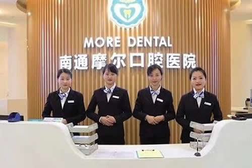 南通地区种植牙医院推荐：三家专業、优质、服务贴心的医疗机构介绍