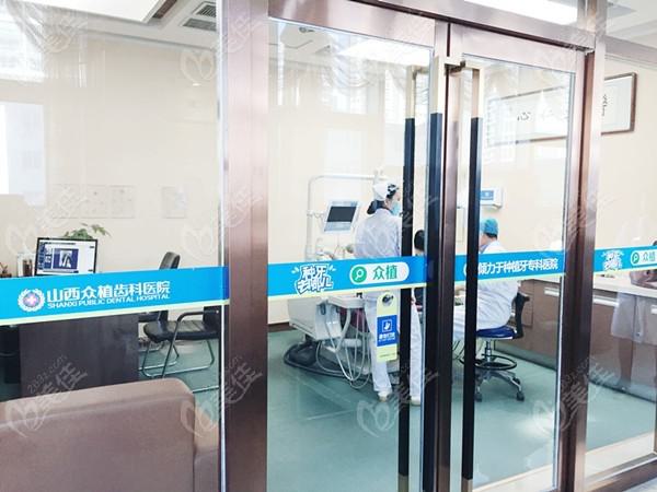 太原排名前十的口腔医院有哪些？2025口碑严选，10家介绍~