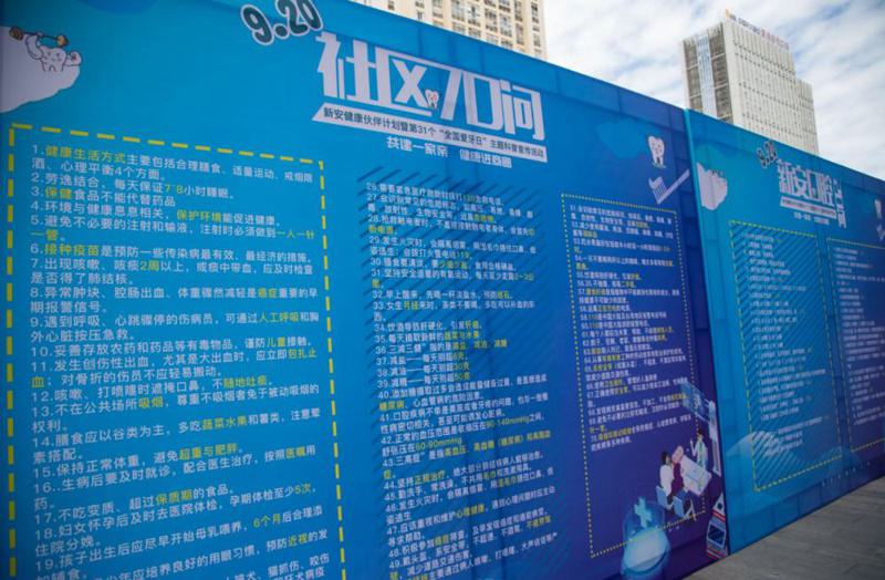 合肥新安口腔医院怎么样？