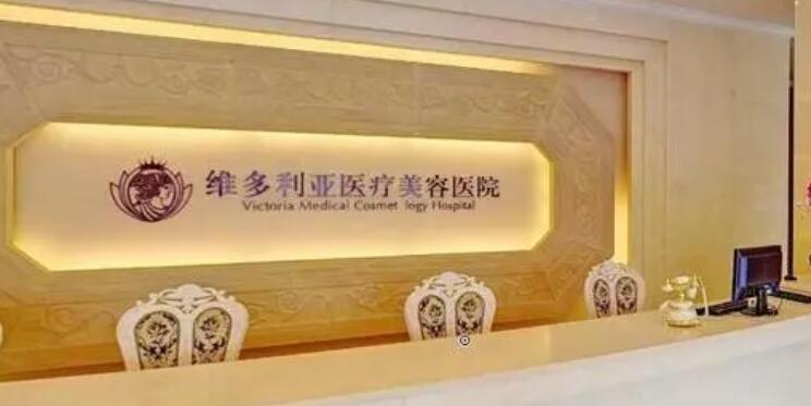 杭州维多利亚医疗美容医院(旗舰店)眼部整形能改善哪些问题?医院技术、口碑解析