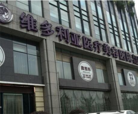 杭州牙科整形哪个医院好？杭州维多利亚聚集了10多位医护人员