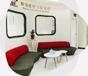 抚州口腔医院排名前十