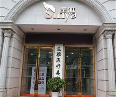 长沙星雅医疗美容医院地址在哪儿?到院路线及牙齿矫正效果反馈