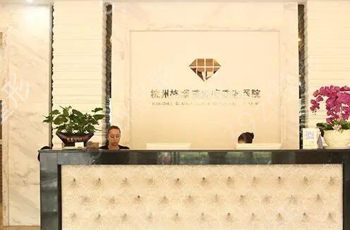 杭州格莱美牙齿矫正怎么样？有着众多高端的医疗美容仪器
