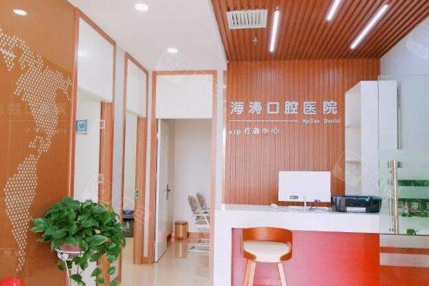 咸阳海涛口腔医院牙齿种植体如何选择更科学？选对效果持久性更好！