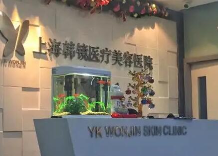 上海韩镜医疗美容医院医生团队技艺精湛,价格透明
