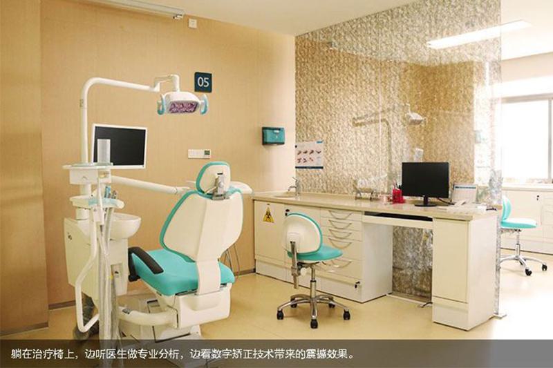 H型胡须种植费用解析:东莞口腔医院专家详解种植胡子价格计算方法