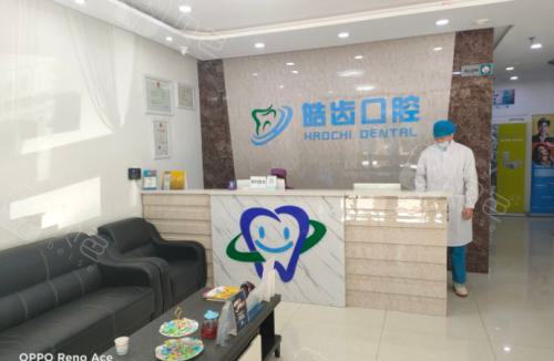 包头牙齿矫正医院有哪些?包头这6家医院各有特色!