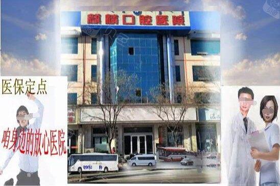 瑞士ITI种植体怎么样?解析其核心优势与临床适用范围
