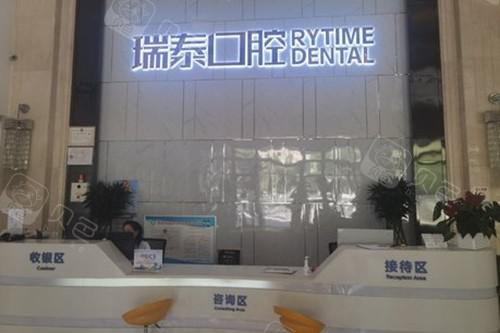 西安瑞泰口腔医院解析:半口种植4颗牙必须用支架吗?