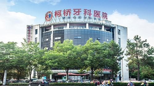 绍兴张祥锋口腔医生便捷