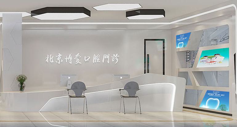 前十牙科医院有哪些？分享实力在线的医院名单