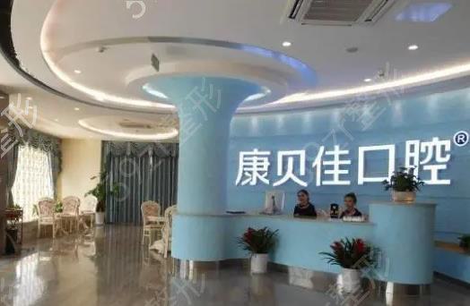 上海美奥口腔门诊部怎么