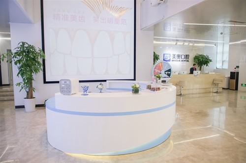 上海牙科正畸排名榜前十有哪些？一一了解top10医院榜单