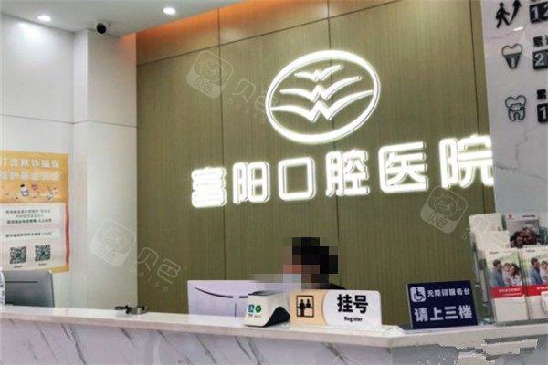 富阳口腔科哪家强?杭州富阳口腔医院值得您优先考虑