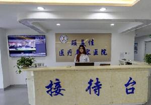 廊坊颐美佳医疗美容医院整形科医生有哪些?隆鼻技术亮点&医院综合介绍