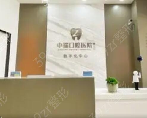 宁波口腔医院排名前十！严选人气口腔医院资料公布