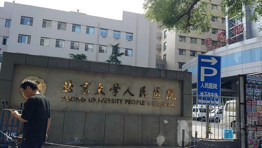 石家庄牙周软硬组织再生技术好的医院推荐