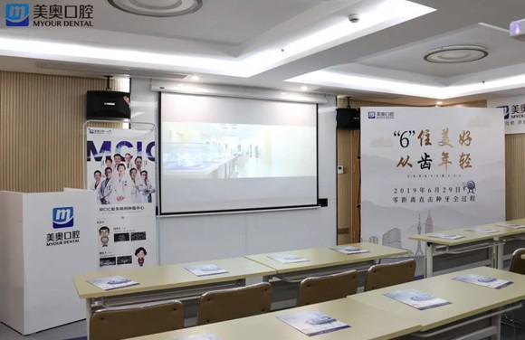 常州矫正牙齿外凸价格明细一览(2024常州矫正牙齿外凸均价为：6384元)