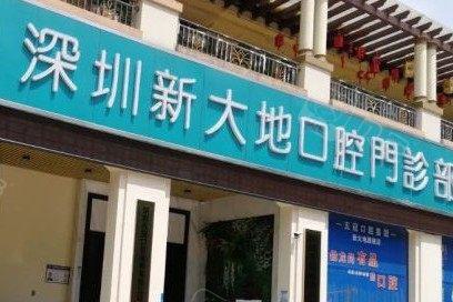 深圳氧化锆牙大概价格表(2024深圳氧化锆牙均价为：5566元)