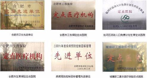 2024合肥玻璃陶瓷类全瓷牙排名前十大型医院综合大评选！合肥佳璟口腔门诊部技术优势显著