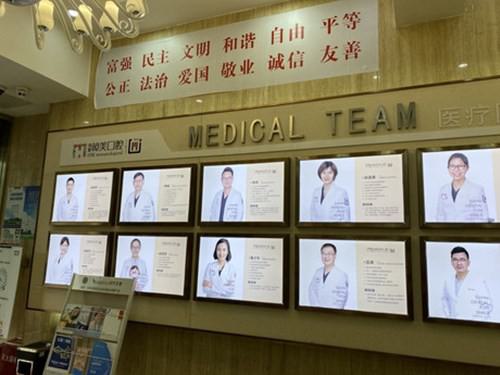 昆明纯钛义齿支架现在市场价格是多少(2024昆明纯钛义齿支架均价为：6070元)