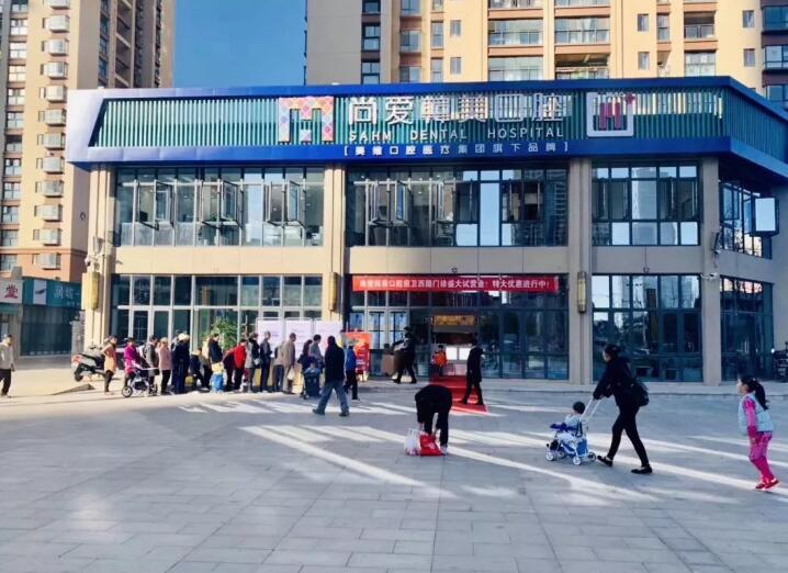2024昆明镶牙搭桥排行前十佳的医院排行榜分享！昆明西山适美口腔诊所人气口碑实力三合一推荐