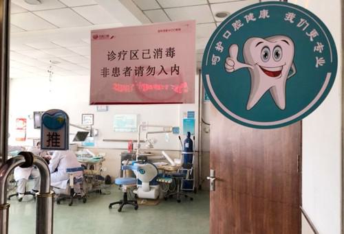 唐山万巨口腔医院（滦南店）牙齿矫正价格明细：金属托槽6840元起，隐形矫正13094元起