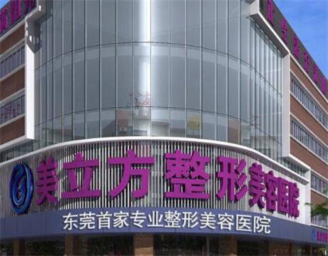 东莞根管治疗口腔医院哪家好？分享2025东莞根管治疗口腔医院排名前十