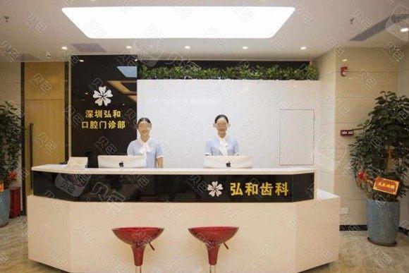 深圳弘和口腔(福田百花店)有哪些医生？其中赵肖楠医生擅长洗牙、牙齿美白，尤其是洗牙项目非常出色。