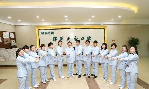 2024郑州氧化锆牙排名前十强的齿科医院全新名单发布！郑州林则口腔门诊部网友热门推荐