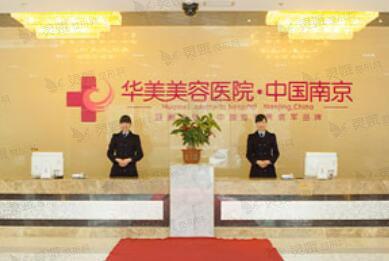 南京隆胸比较好的医生是谁?汇集实力强的医生榜单
