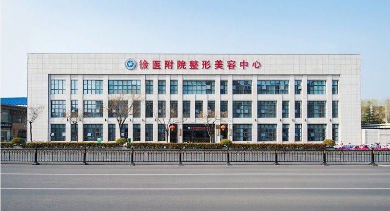 徐州医科大学附属医院医学美容中心怎么样预约?内附案例分享+信息指南