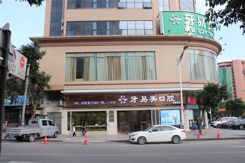 广东地区牙齿美白医院排